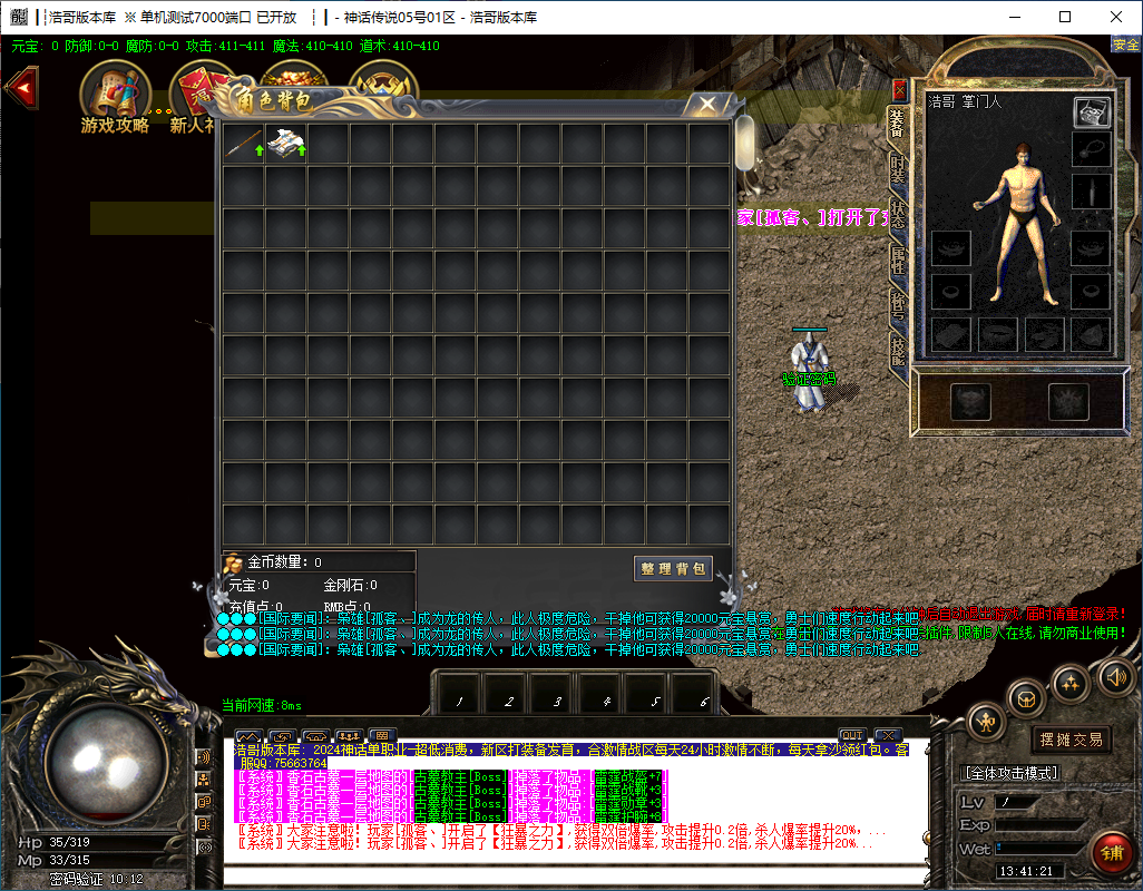 QQ20241120-134123.png