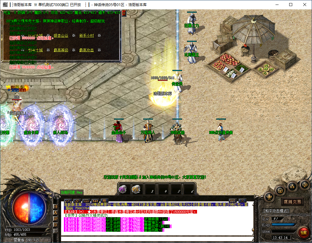 QQ20241120-134316.png