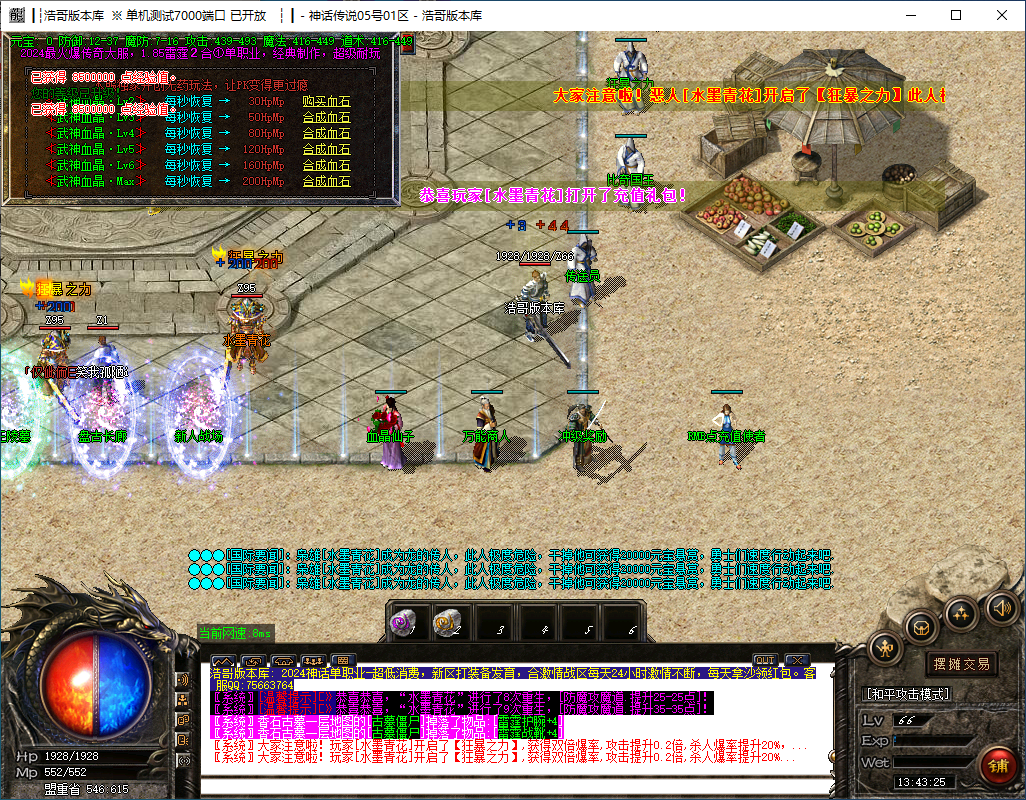 QQ20241120-134327.png