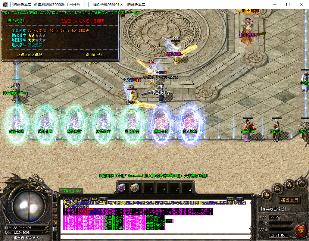 QQ20241120-134355.png