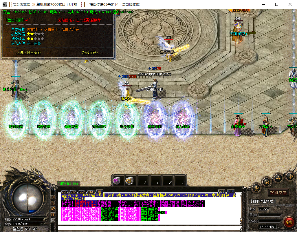 QQ20241120-134359.png