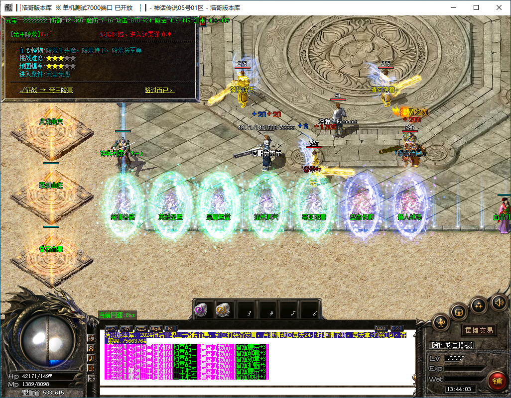 QQ20241120-134404.png