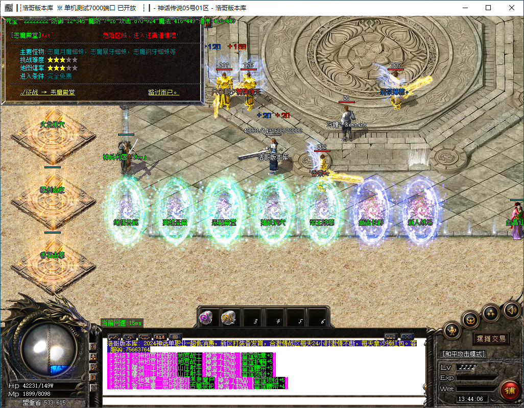 QQ20241120-134407.png