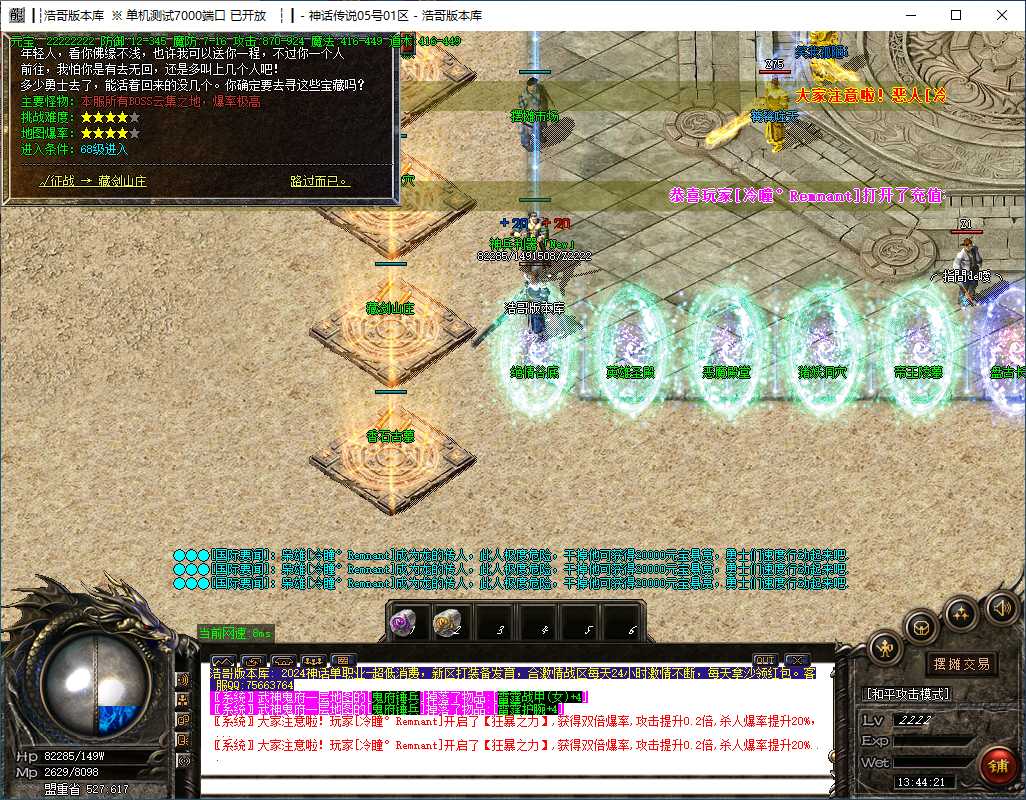 QQ20241120-134423.png