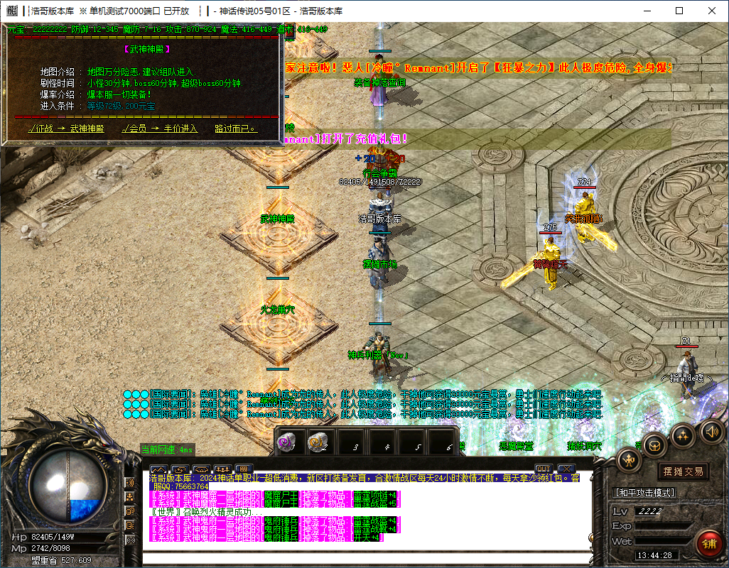 QQ20241120-134429.png