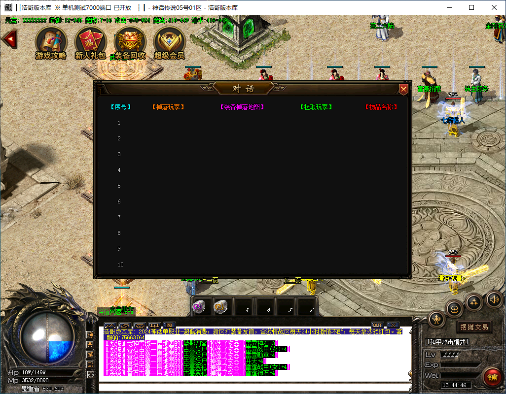 QQ20241120-134447.png