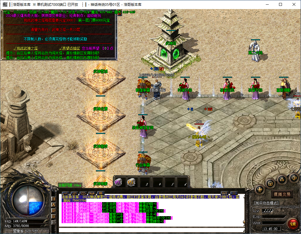 QQ20241120-134501.png