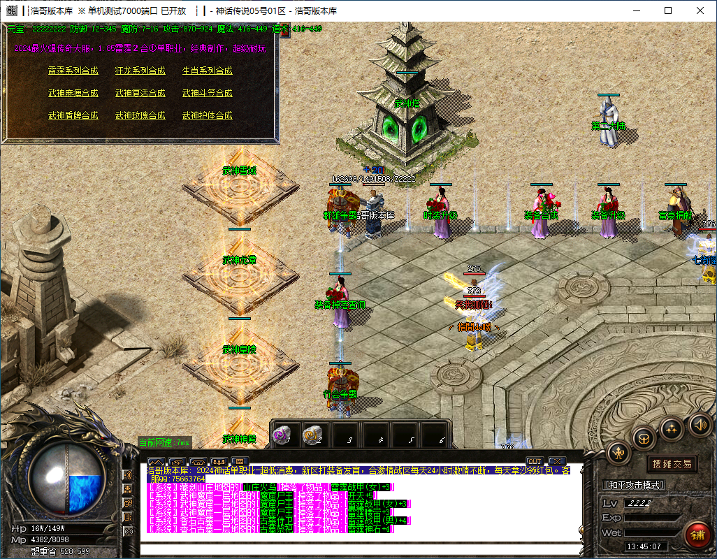 QQ20241120-134508.png