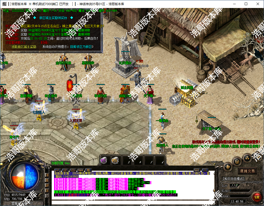 QQ20241120-134859.png