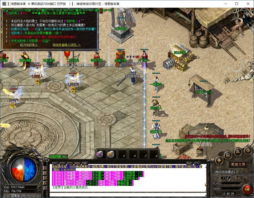 QQ20241120-134910.png