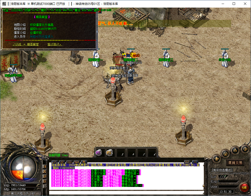 QQ20241120-135132.png