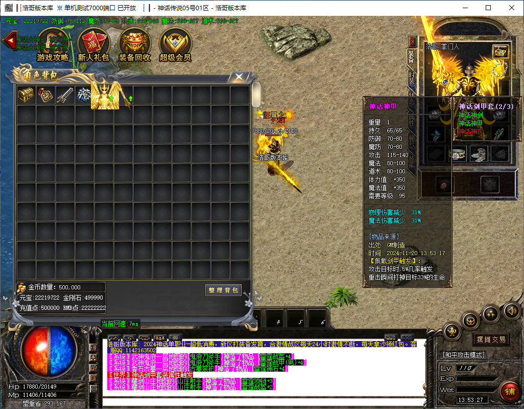 QQ20241120-135329.png
