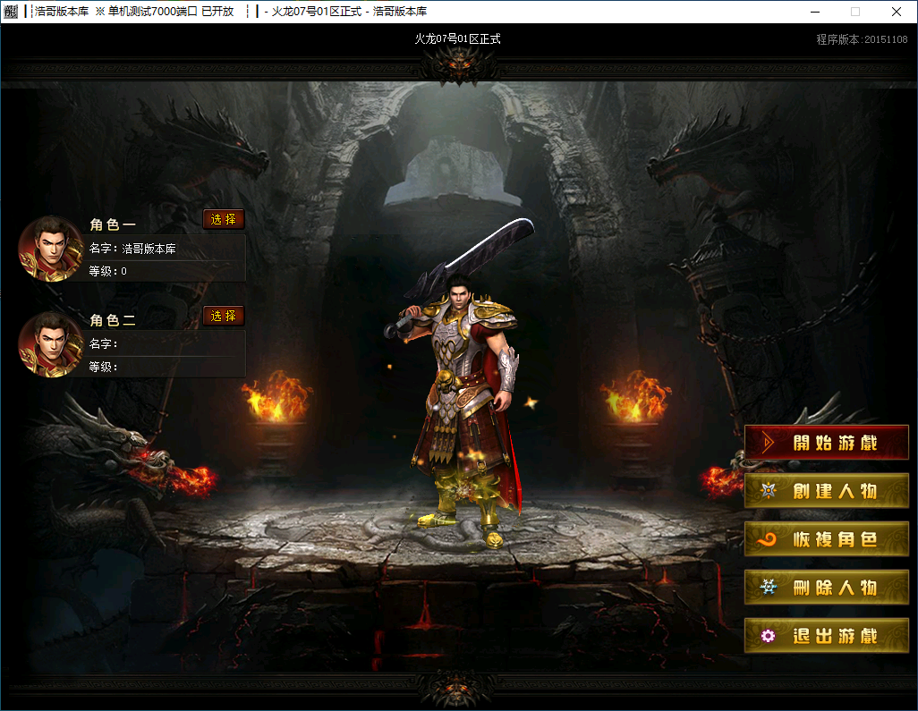QQ20241120-223822.png