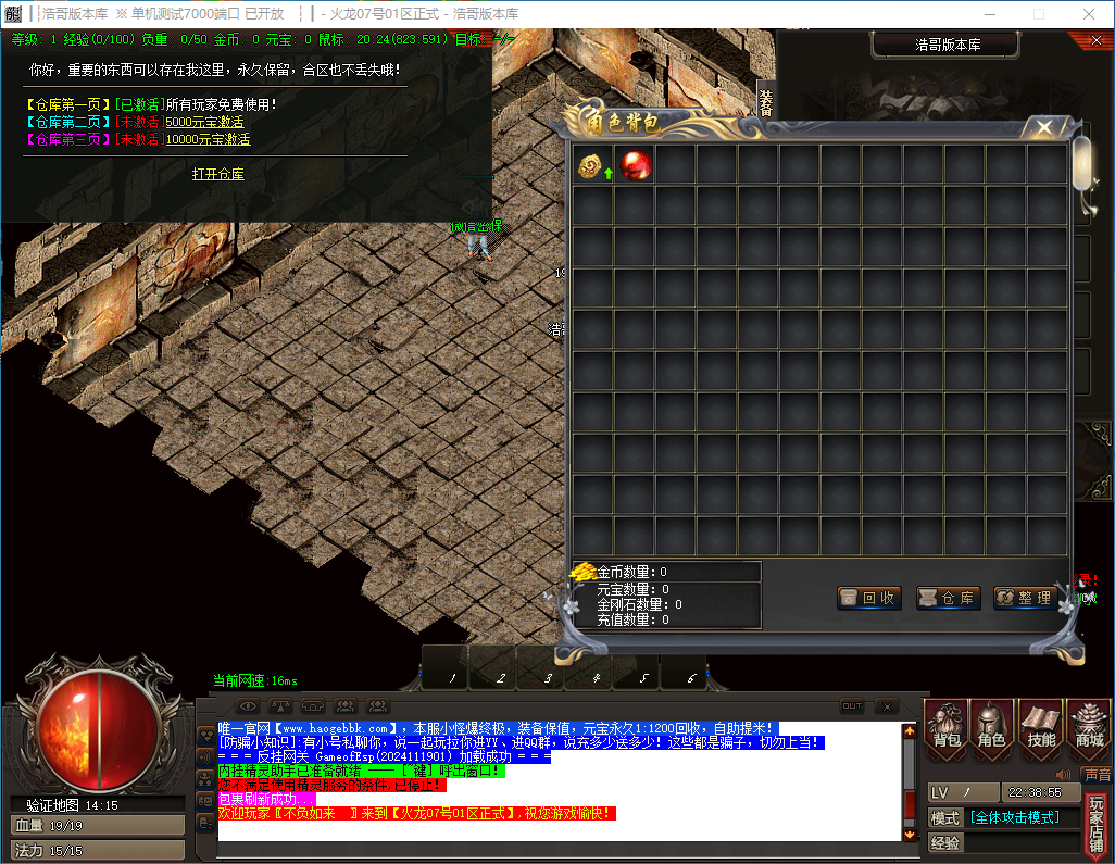 QQ20241120-223856.png
