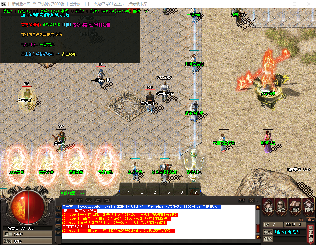 QQ20241120-224215.png