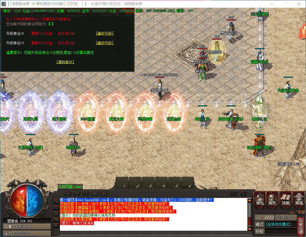 QQ20241120-224320.png