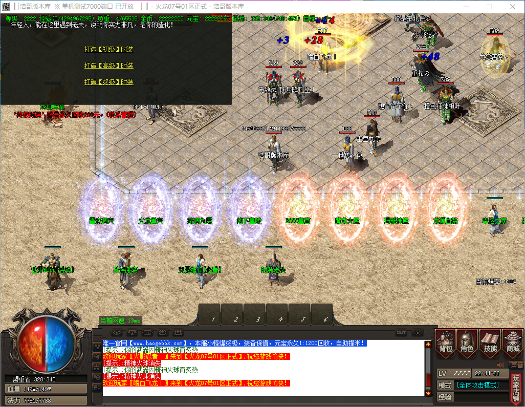 QQ20241120-224435.png
