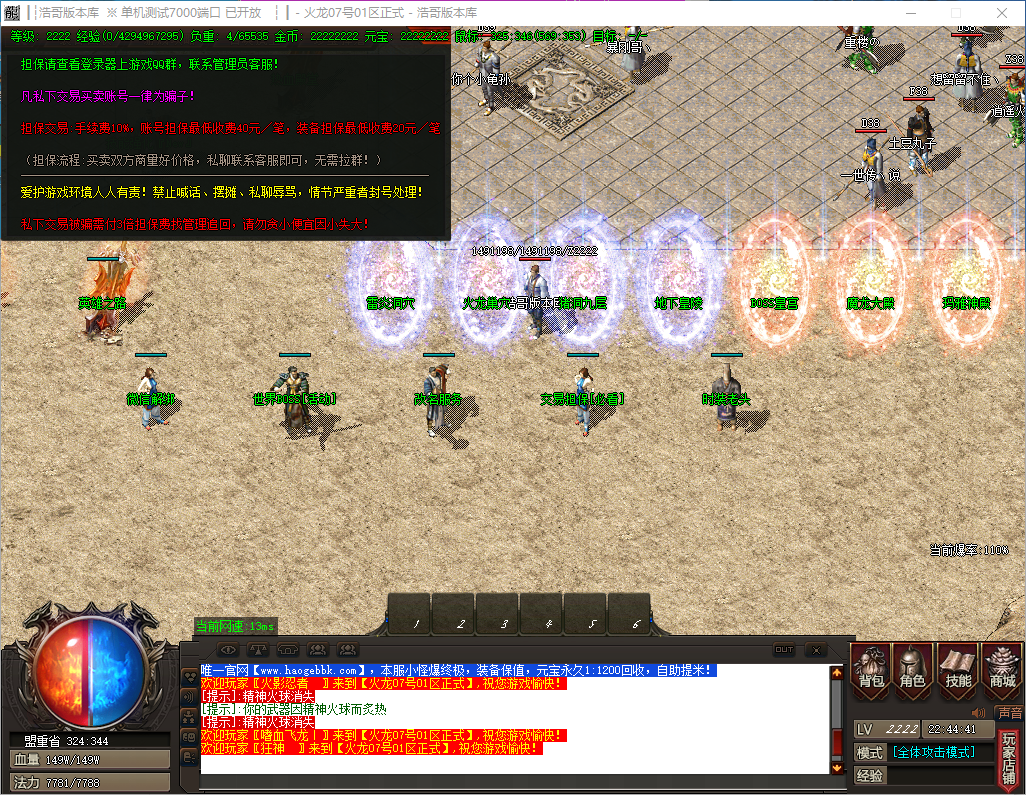QQ20241120-224443.png