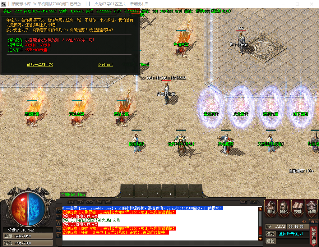 QQ20241120-224459.png
