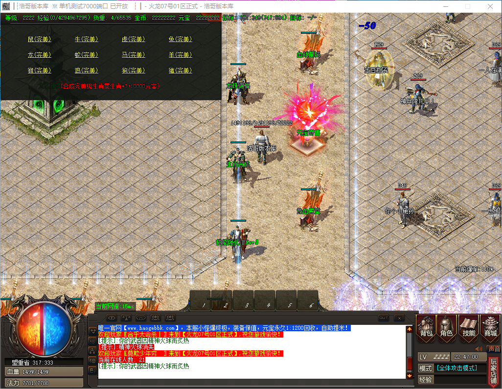 QQ20241120-224701.png