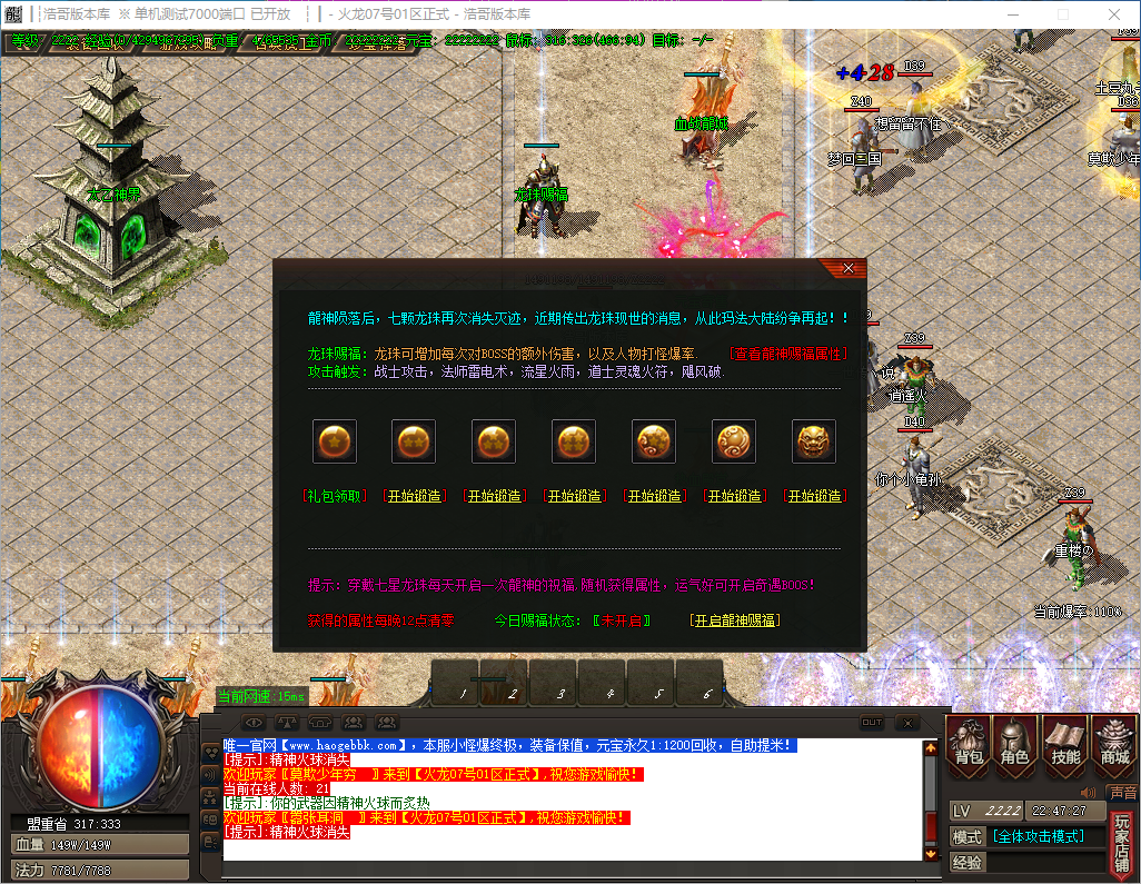 QQ20241120-224728.png