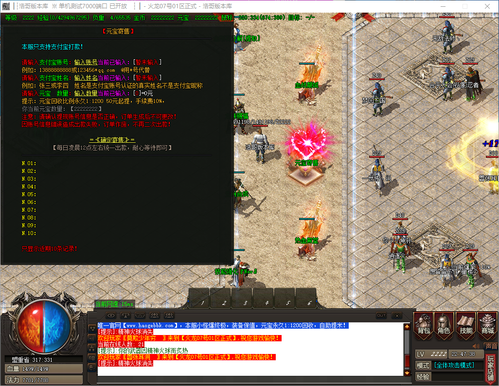 QQ20241120-224740.png