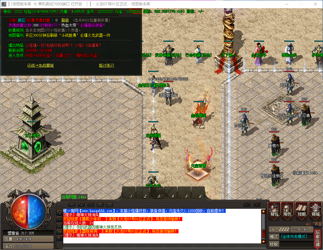 QQ20241120-224748.png