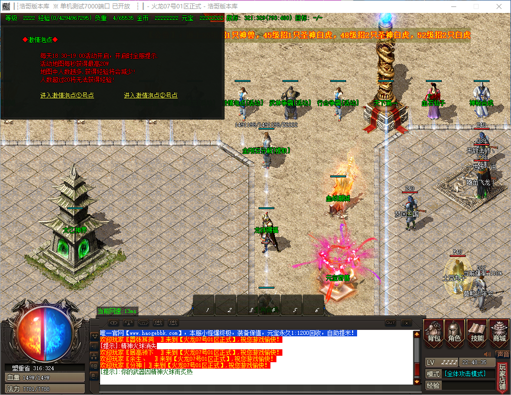 QQ20241120-224836.png