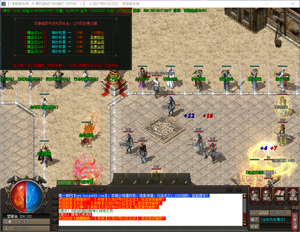 QQ20241120-224911.png