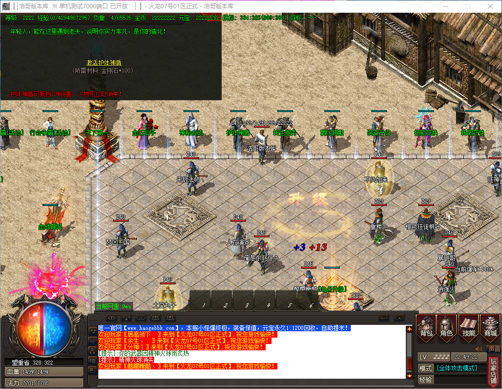 QQ20241120-224924.png