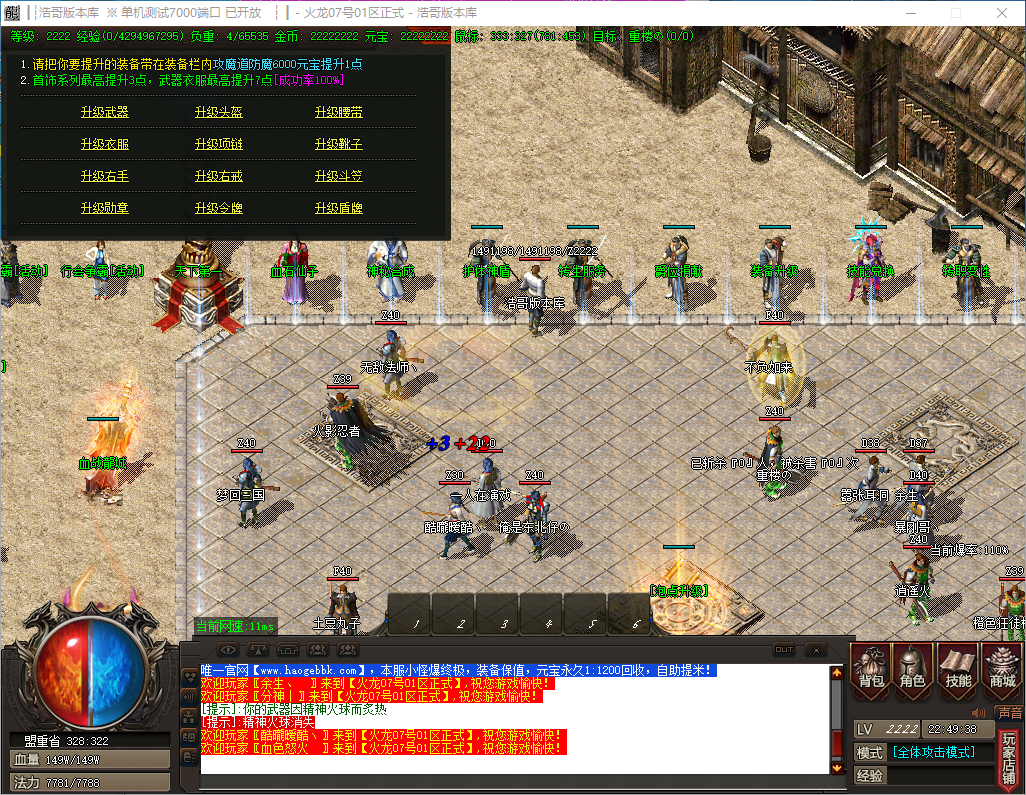 QQ20241120-224939.png