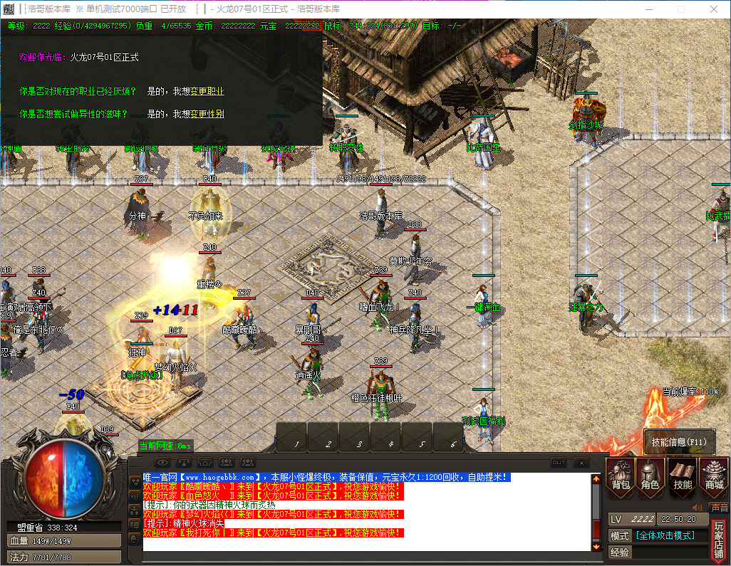 QQ20241120-225021.png
