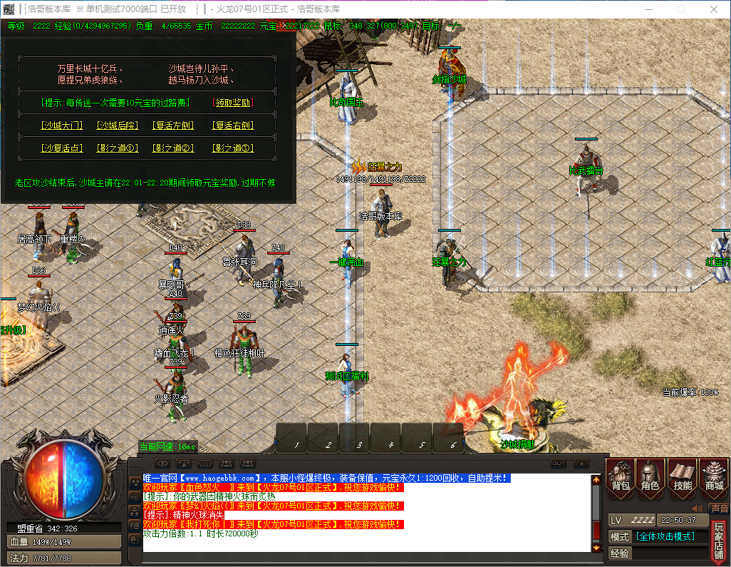 QQ20241120-225038.png