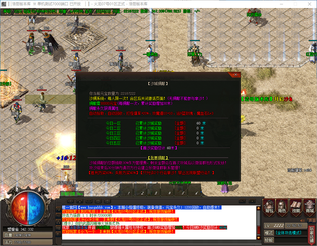 QQ20241120-225055.png