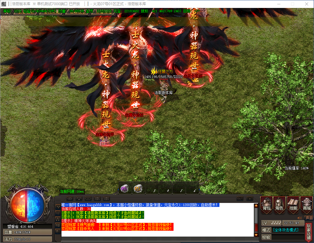 QQ20241120-225351.png