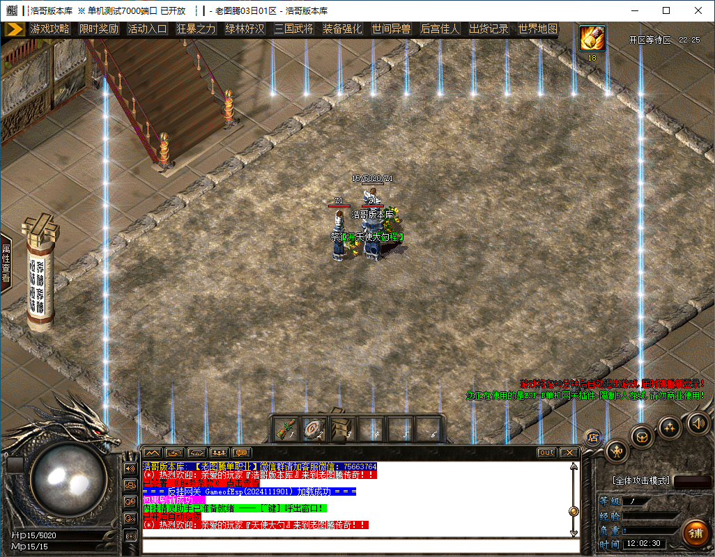 QQ20241121-120231.png