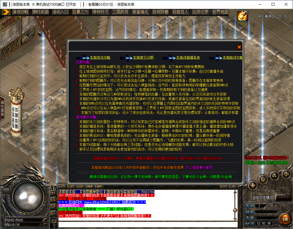 QQ20241121-120237.png