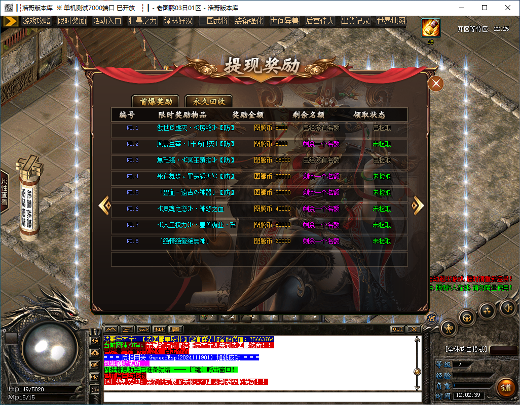QQ20241121-120242.png