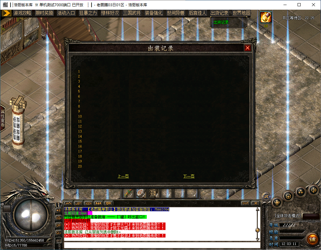 QQ20241121-120312.png