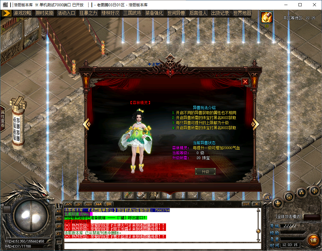 QQ20241121-120316.png