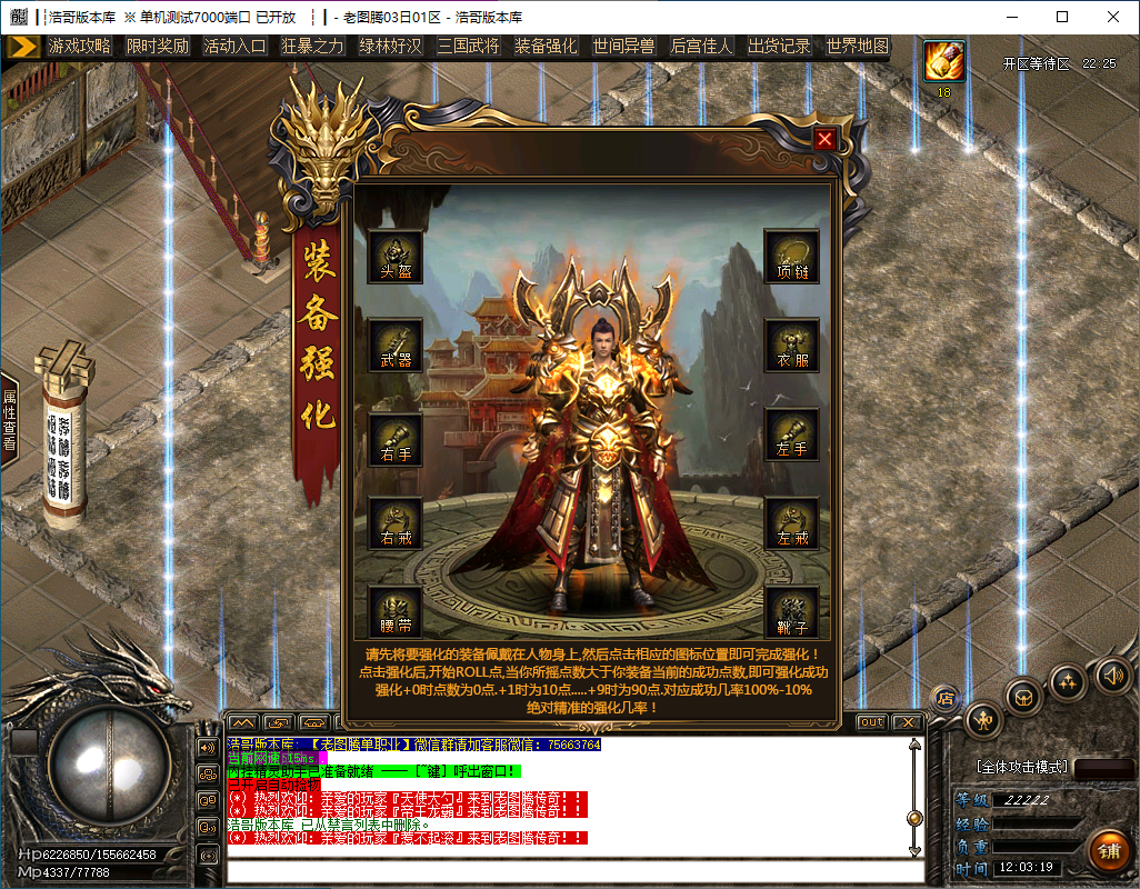 QQ20241121-120321.png
