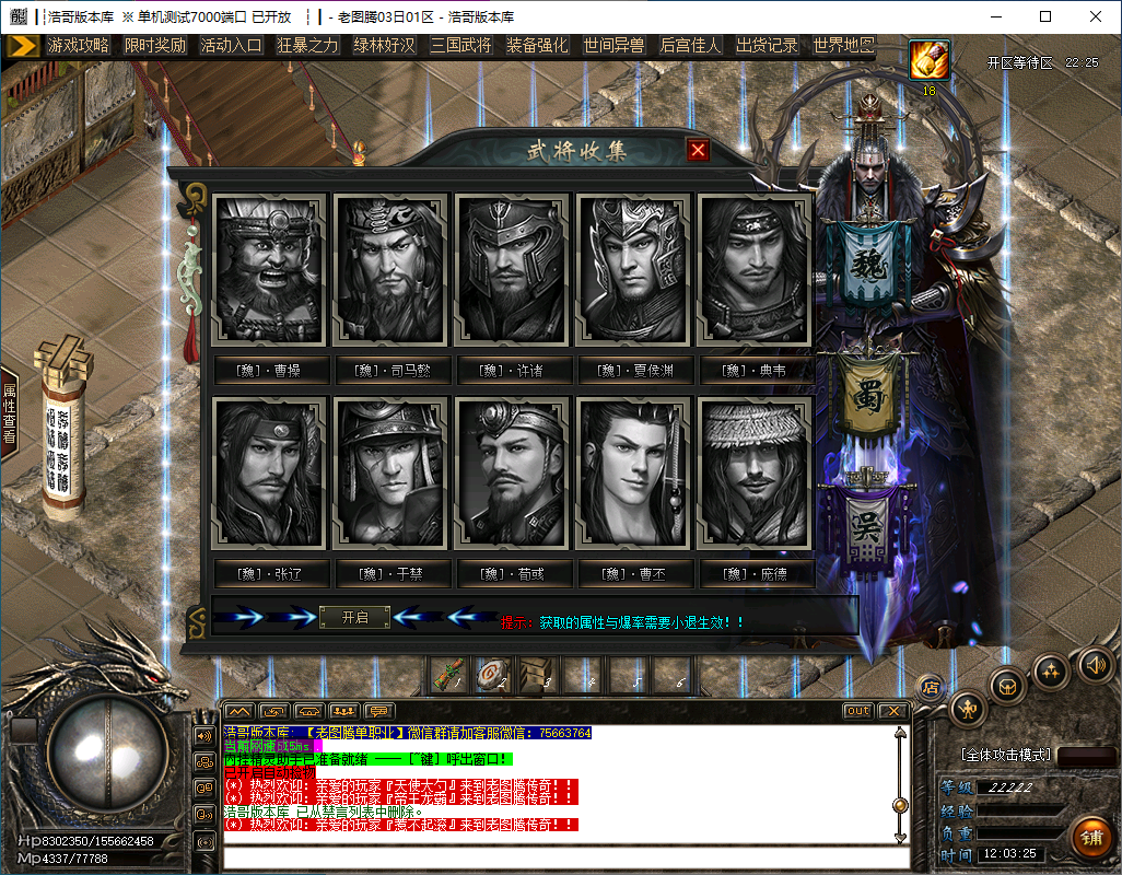 QQ20241121-120326.png