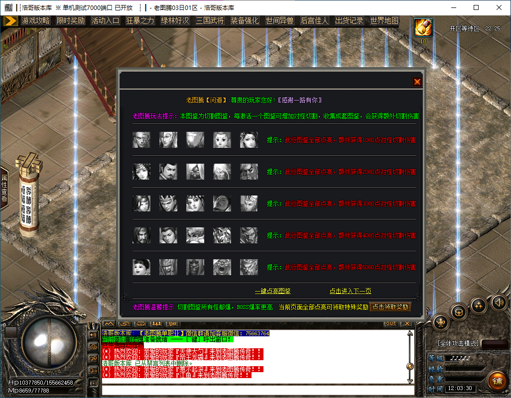 QQ20241121-120331.png