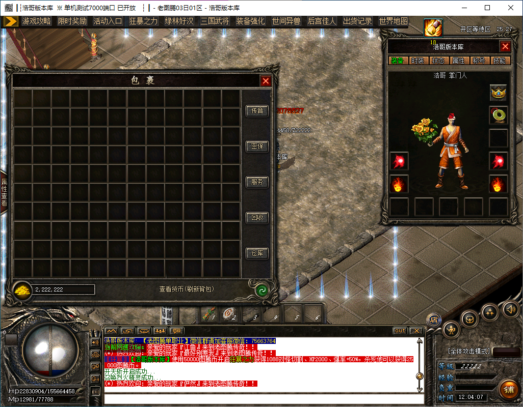 QQ20241121-120409.png