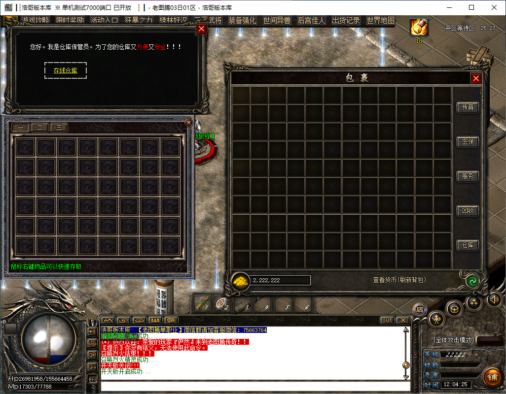 QQ20241121-120426.png