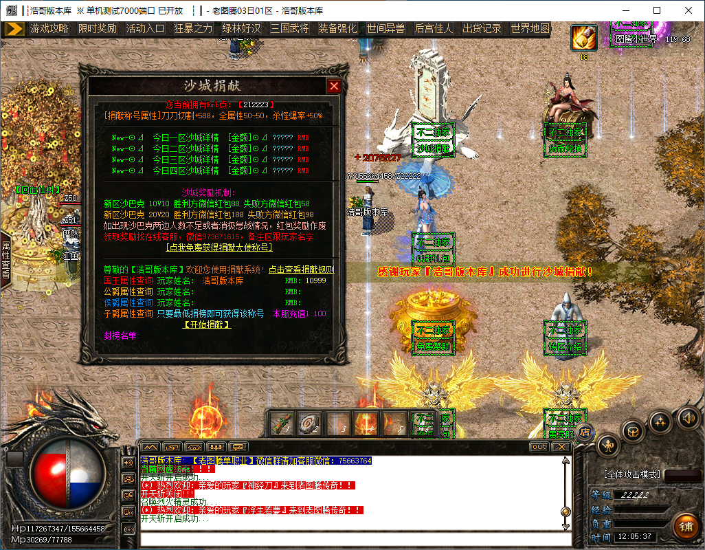 QQ20241121-120538.png