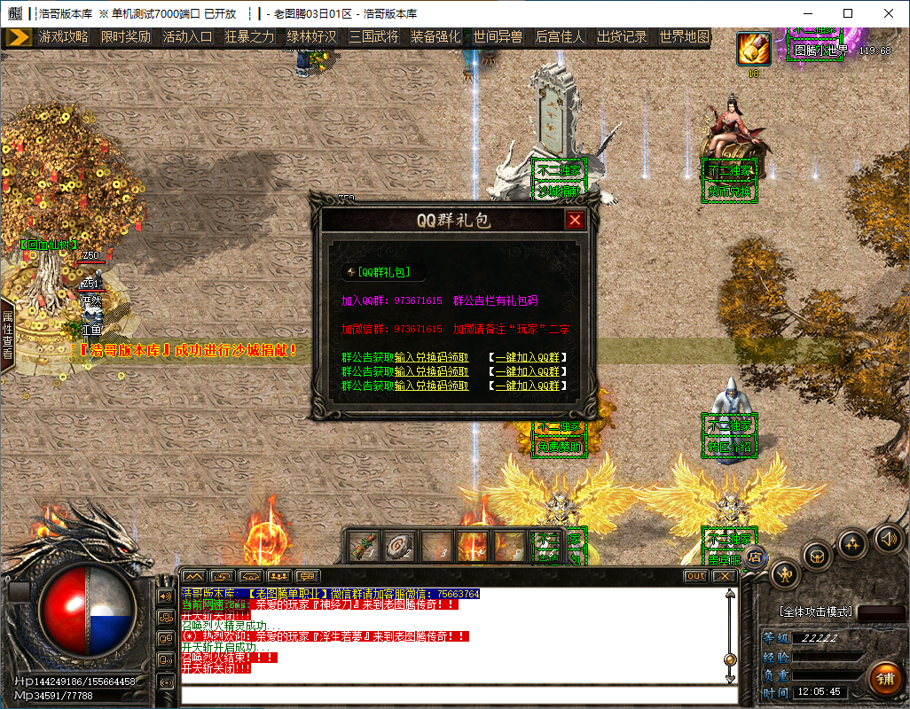 QQ20241121-120547.png