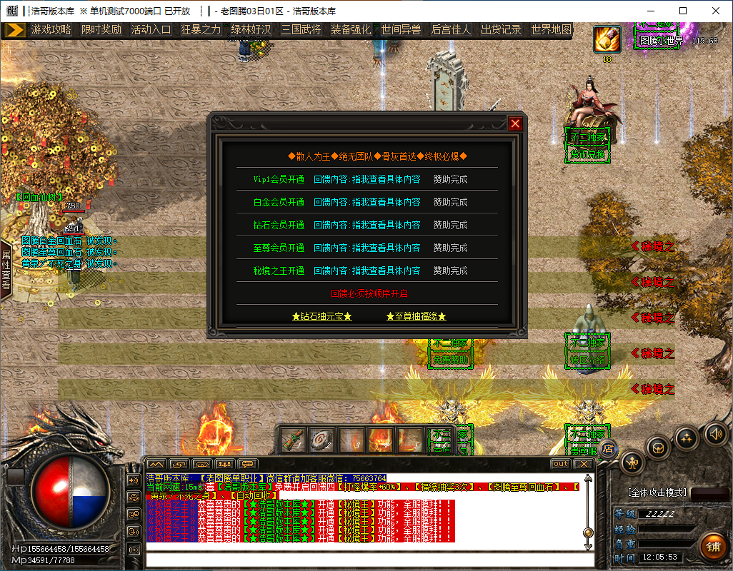 QQ20241121-120556.png