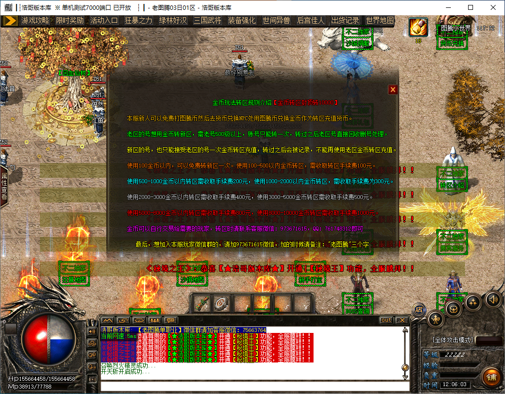QQ20241121-120604.png