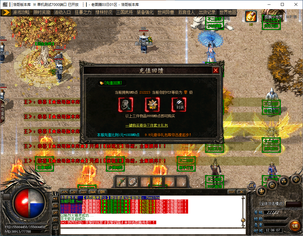 QQ20241121-120608.png